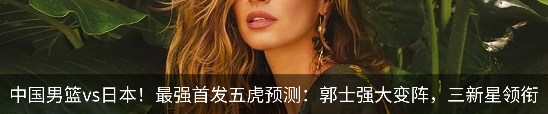 内页banner