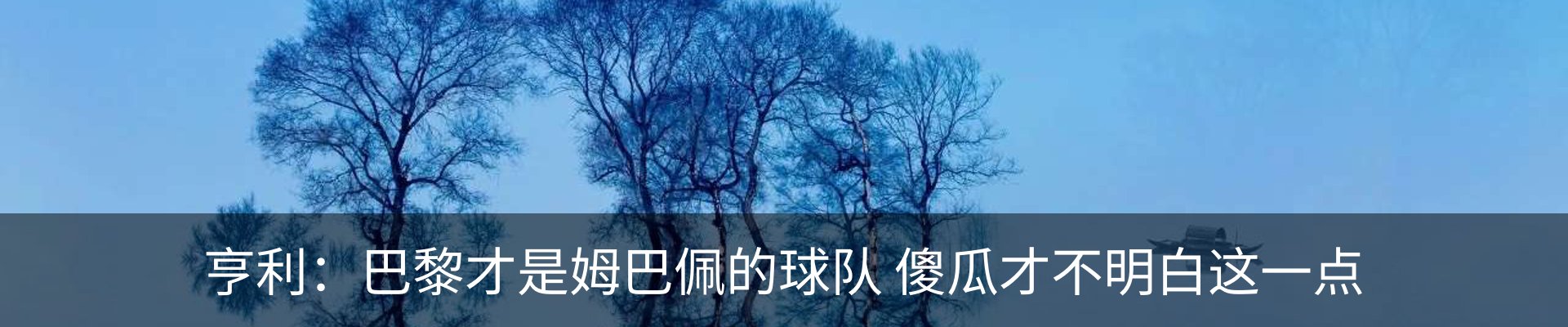 内页banner