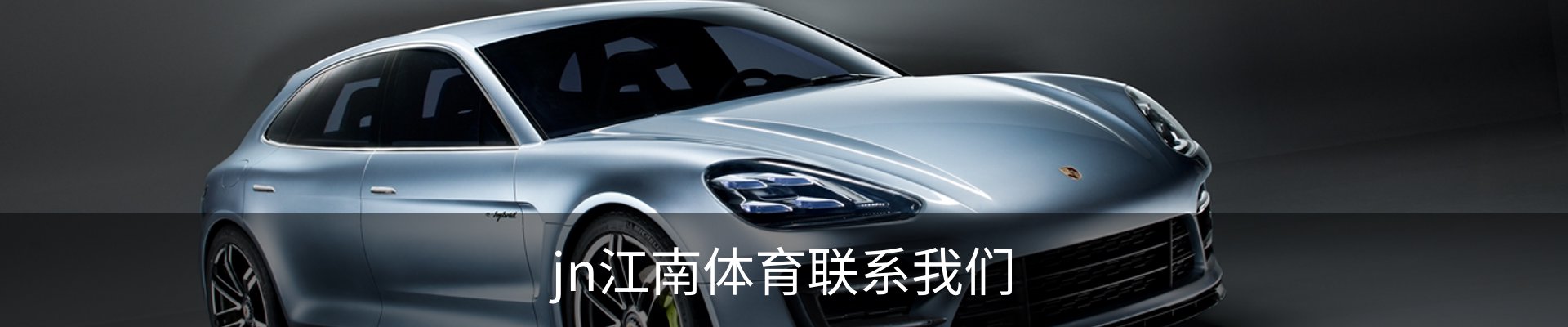 内页banner